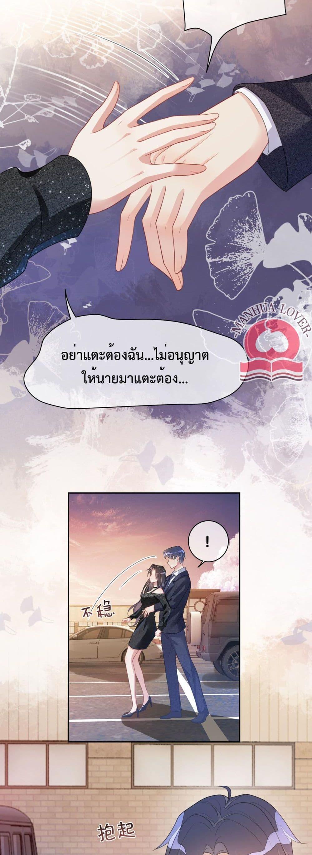 Manga-lc-com อ่านมังงะ อ่านการ์ตูน ออนไลน์ ฟรี BeJealous ตอนที่ 1 2 3 4 5 6 7 8 9 10 11 12 13 14 ฟรี ไม่มีโฆษณา Manga-lc - อ่าน มังงะ อ่าน การ์ตูน ออนไลน์ อ่านมังงะ ฟรี