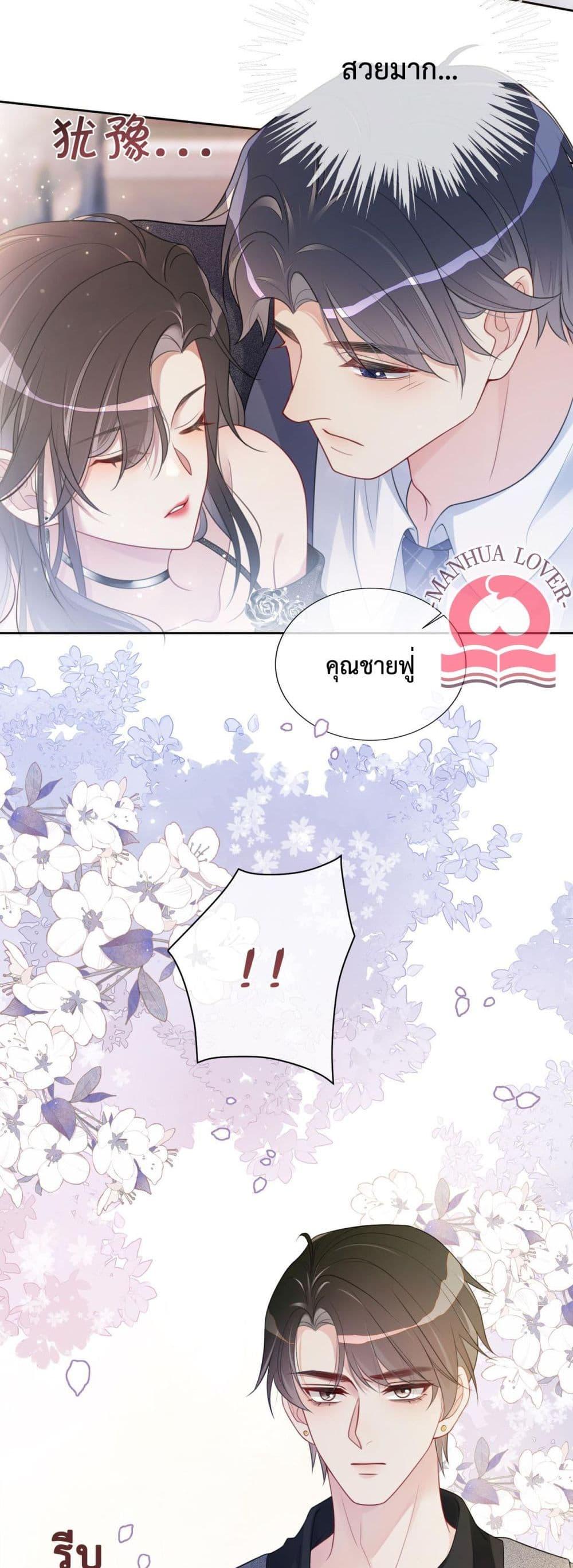 Manga-lc-com อ่านมังงะ อ่านการ์ตูน ออนไลน์ ฟรี BeJealous ตอนที่ 1 2 3 4 5 6 7 8 9 10 11 12 13 14 ฟรี ไม่มีโฆษณา Manga-lc - อ่าน มังงะ อ่าน การ์ตูน ออนไลน์ อ่านมังงะ ฟรี