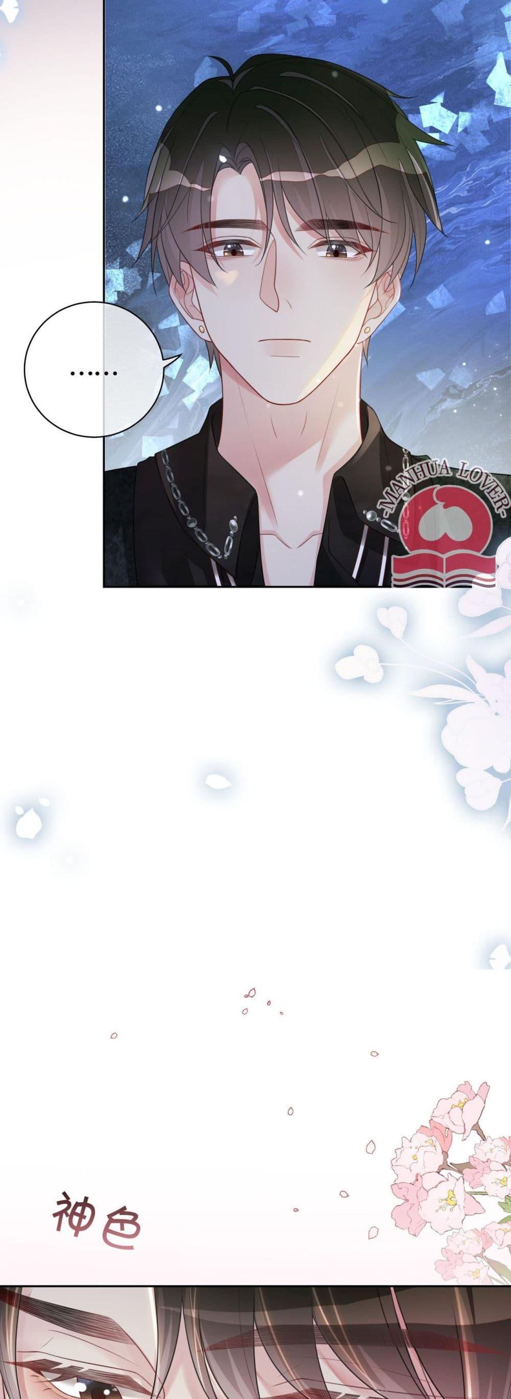 Manga-lc-com อ่านมังงะ อ่านการ์ตูน ออนไลน์ ฟรี BeJealous ตอนที่ 1 2 3 4 5 6 7 8 9 10 11 12 13 14 ฟรี ไม่มีโฆษณา Manga-lc - อ่าน มังงะ อ่าน การ์ตูน ออนไลน์ อ่านมังงะ ฟรี