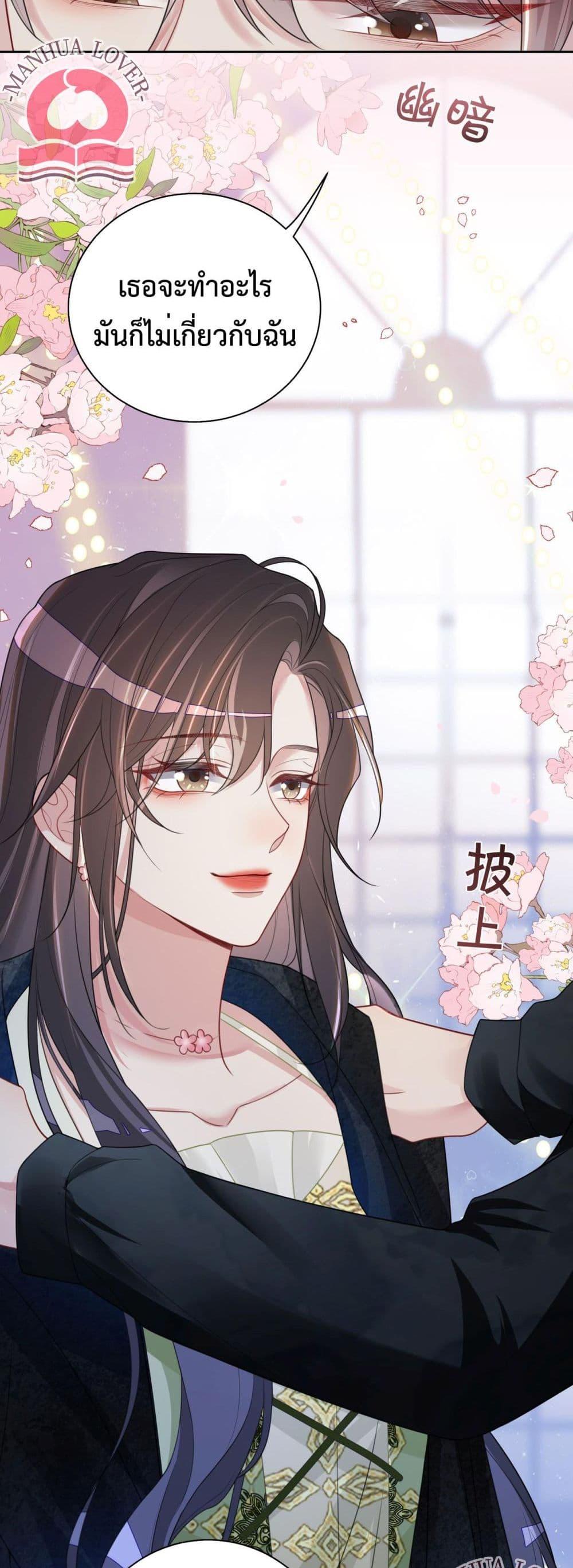 Manga-lc-com อ่านมังงะ อ่านการ์ตูน ออนไลน์ ฟรี BeJealous ตอนที่ 1 2 3 4 5 6 7 8 9 10 11 12 13 14 ฟรี ไม่มีโฆษณา Manga-lc - อ่าน มังงะ อ่าน การ์ตูน ออนไลน์ อ่านมังงะ ฟรี