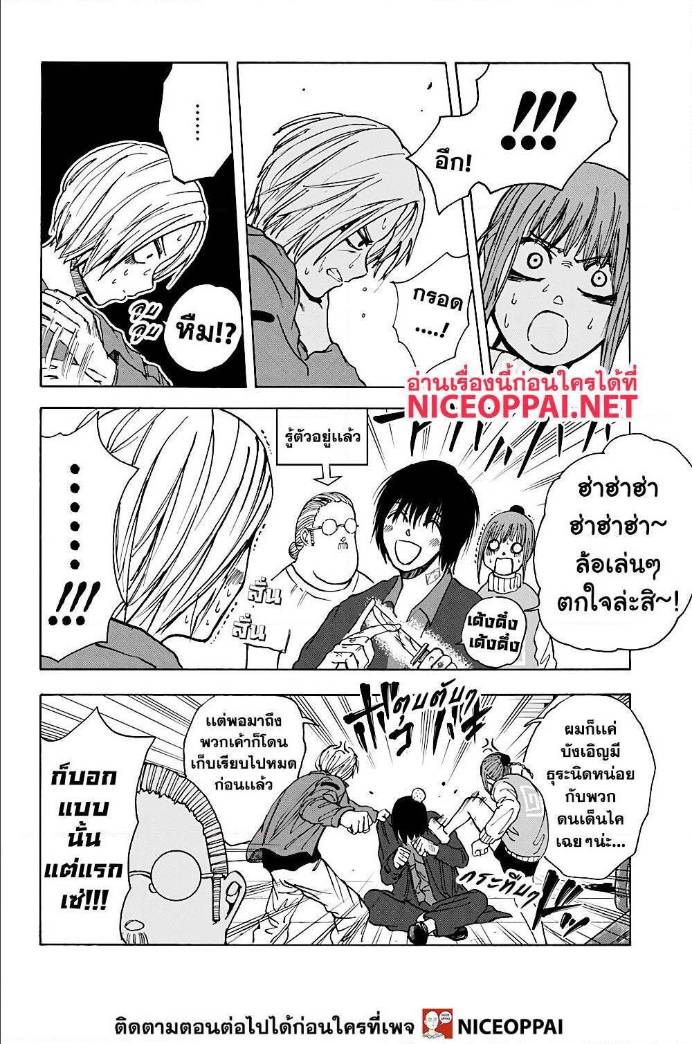 Manga-lc-com อ่านมังงะ อ่านการ์ตูน ออนไลน์ ฟรี Sakamoto Days ตอนที่ 1 2 3 4 5 6 7 8 9 10 11 12 13 14 ฟรี ไม่มีโฆษณา Manga-lc - อ่าน มังงะ อ่าน การ์ตูน ออนไลน์ อ่านมังงะ ฟรี