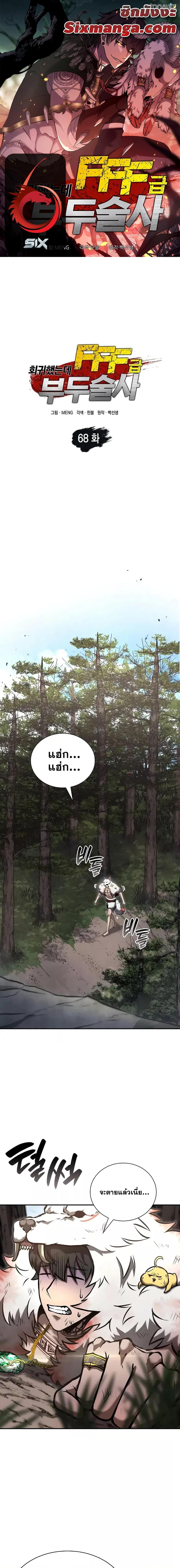 Manga-lc-com อ่านมังงะ อ่านการ์ตูน ออนไลน์ ฟรี IReturnedasa ตอนที่ 1 2 3 4 5 6 7 8 9 10 11 12 13 14 ฟรี ไม่มีโฆษณา Manga-lc - อ่าน มังงะ อ่าน การ์ตูน ออนไลน์ อ่านมังงะ ฟรี