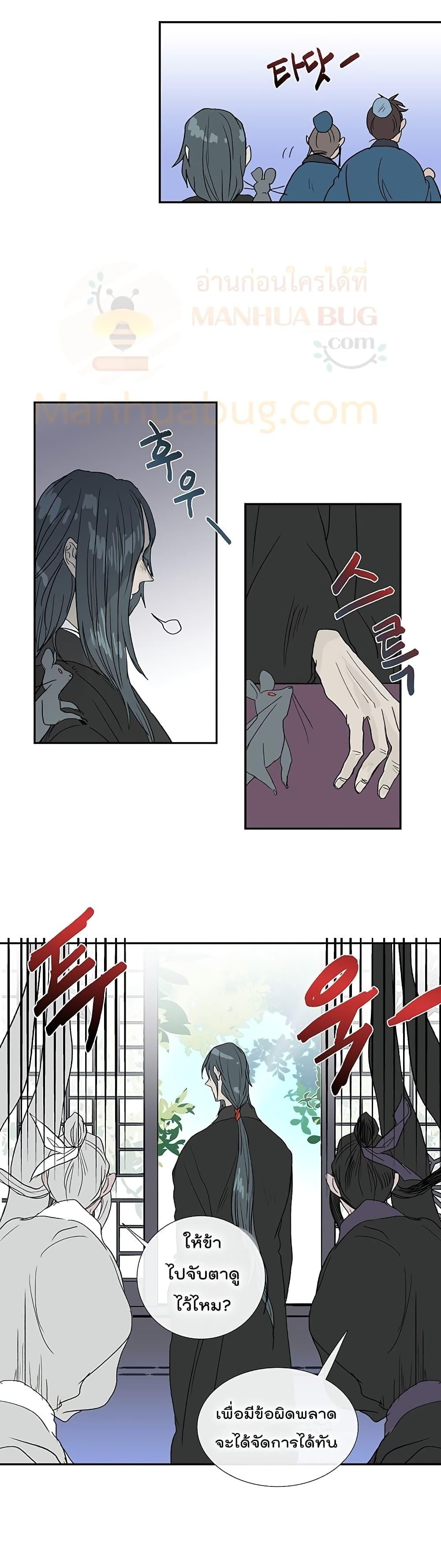 Manga-lc-com อ่านมังงะ อ่านการ์ตูน ออนไลน์ ฟรี The Scholar’s Reincarnation ตอนที่ 1 2 3 4 5 6 7 8 9 10 11 12 13 14 ฟรี ไม่มีโฆษณา Manga-lc - อ่าน มังงะ อ่าน การ์ตูน ออนไลน์ อ่านมังงะ ฟรี