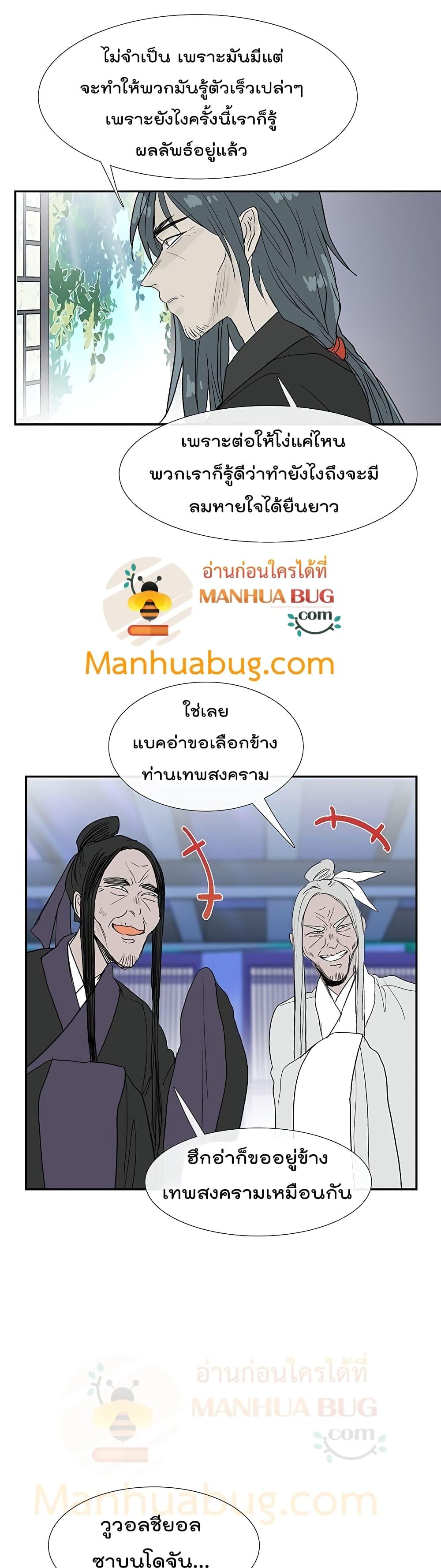 Manga-lc-com อ่านมังงะ อ่านการ์ตูน ออนไลน์ ฟรี The Scholar’s Reincarnation ตอนที่ 1 2 3 4 5 6 7 8 9 10 11 12 13 14 ฟรี ไม่มีโฆษณา Manga-lc - อ่าน มังงะ อ่าน การ์ตูน ออนไลน์ อ่านมังงะ ฟรี