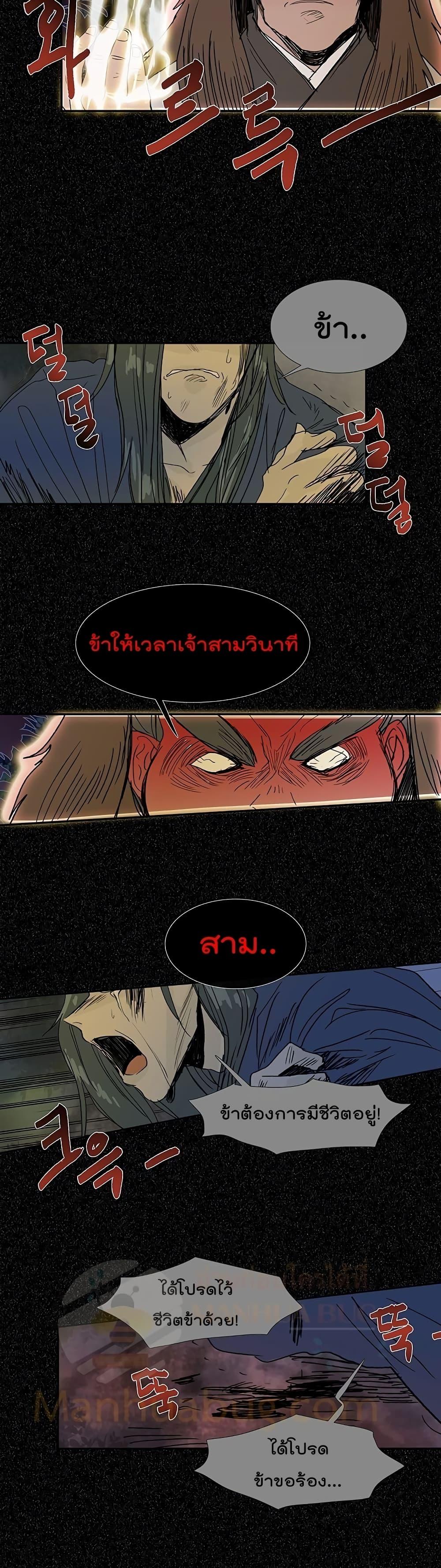 Manga-lc-com อ่านมังงะ อ่านการ์ตูน ออนไลน์ ฟรี The Scholar’s Reincarnation ตอนที่ 1 2 3 4 5 6 7 8 9 10 11 12 13 14 ฟรี ไม่มีโฆษณา Manga-lc - อ่าน มังงะ อ่าน การ์ตูน ออนไลน์ อ่านมังงะ ฟรี