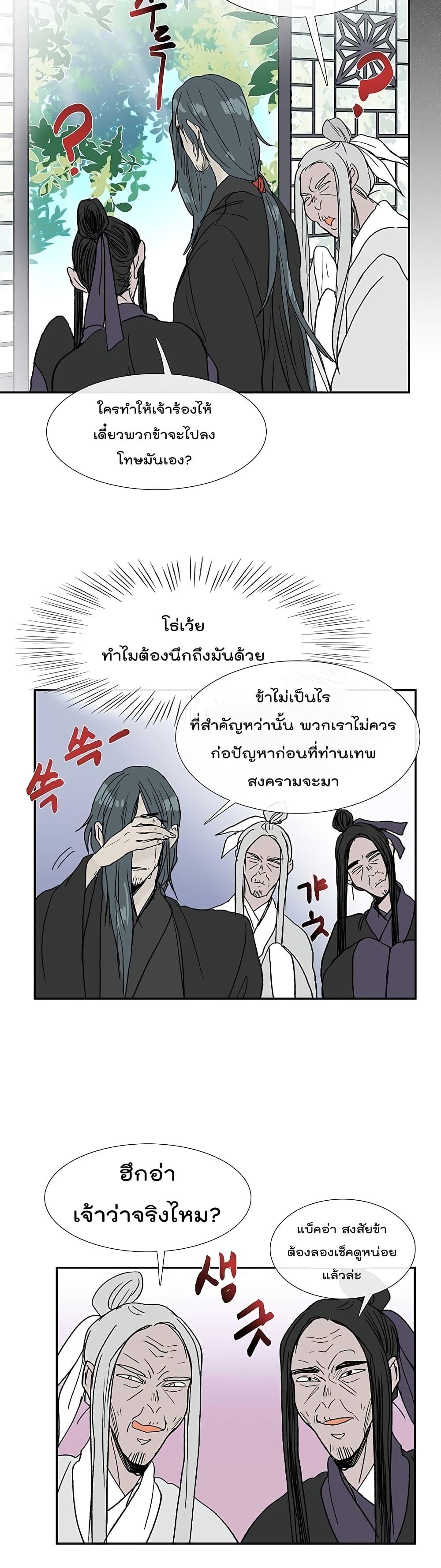 Manga-lc-com อ่านมังงะ อ่านการ์ตูน ออนไลน์ ฟรี The Scholar’s Reincarnation ตอนที่ 1 2 3 4 5 6 7 8 9 10 11 12 13 14 ฟรี ไม่มีโฆษณา Manga-lc - อ่าน มังงะ อ่าน การ์ตูน ออนไลน์ อ่านมังงะ ฟรี