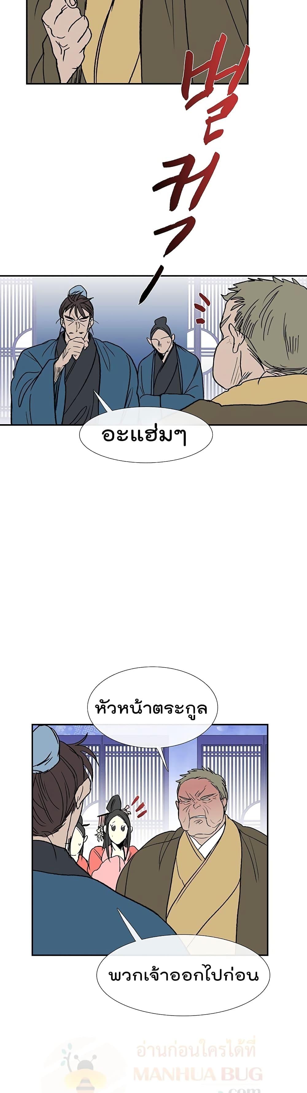 Manga-lc-com อ่านมังงะ อ่านการ์ตูน ออนไลน์ ฟรี The Scholar’s Reincarnation ตอนที่ 1 2 3 4 5 6 7 8 9 10 11 12 13 14 ฟรี ไม่มีโฆษณา Manga-lc - อ่าน มังงะ อ่าน การ์ตูน ออนไลน์ อ่านมังงะ ฟรี