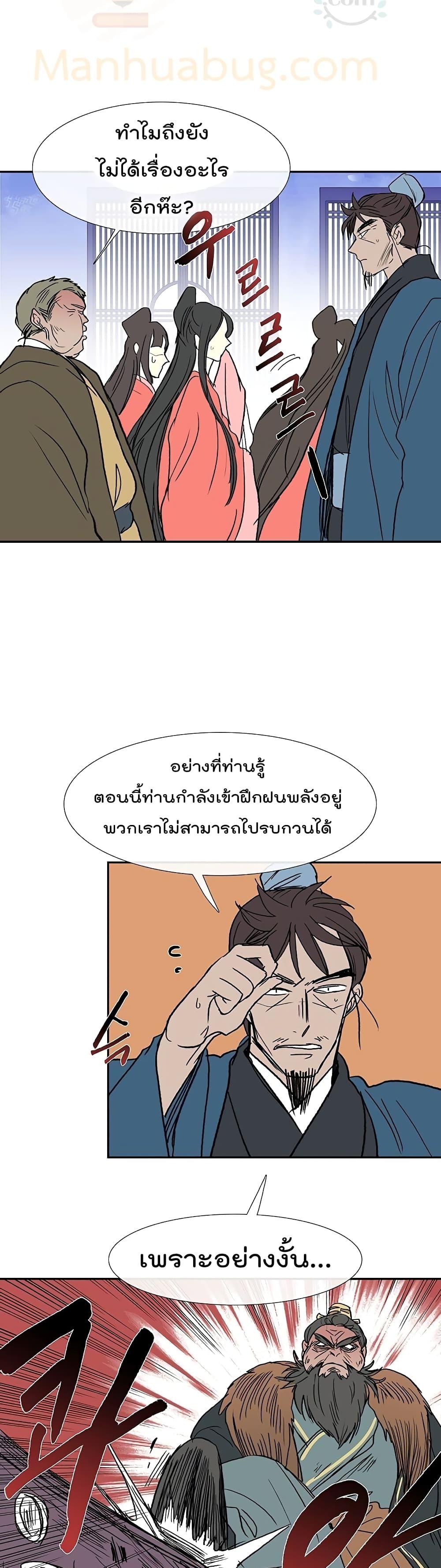 Manga-lc-com อ่านมังงะ อ่านการ์ตูน ออนไลน์ ฟรี The Scholar’s Reincarnation ตอนที่ 1 2 3 4 5 6 7 8 9 10 11 12 13 14 ฟรี ไม่มีโฆษณา Manga-lc - อ่าน มังงะ อ่าน การ์ตูน ออนไลน์ อ่านมังงะ ฟรี