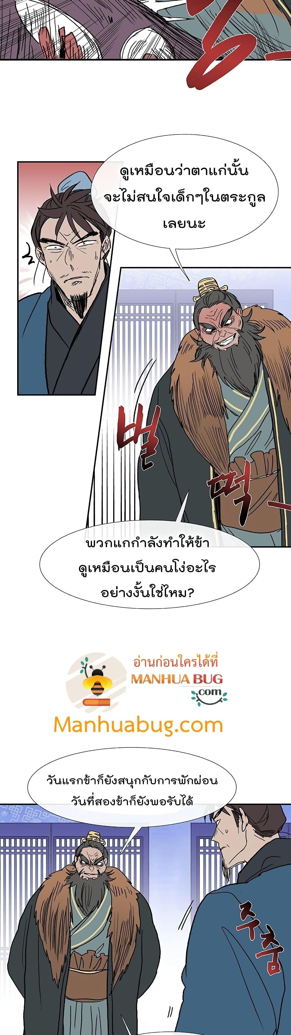 Manga-lc-com อ่านมังงะ อ่านการ์ตูน ออนไลน์ ฟรี The Scholar’s Reincarnation ตอนที่ 1 2 3 4 5 6 7 8 9 10 11 12 13 14 ฟรี ไม่มีโฆษณา Manga-lc - อ่าน มังงะ อ่าน การ์ตูน ออนไลน์ อ่านมังงะ ฟรี