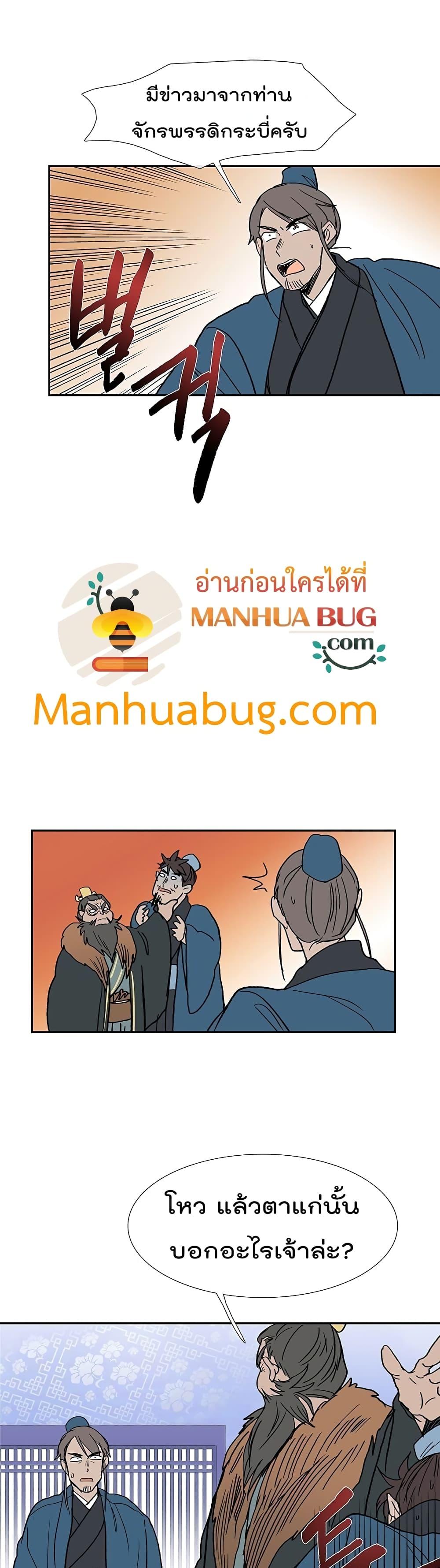 Manga-lc-com อ่านมังงะ อ่านการ์ตูน ออนไลน์ ฟรี The Scholar’s Reincarnation ตอนที่ 1 2 3 4 5 6 7 8 9 10 11 12 13 14 ฟรี ไม่มีโฆษณา Manga-lc - อ่าน มังงะ อ่าน การ์ตูน ออนไลน์ อ่านมังงะ ฟรี