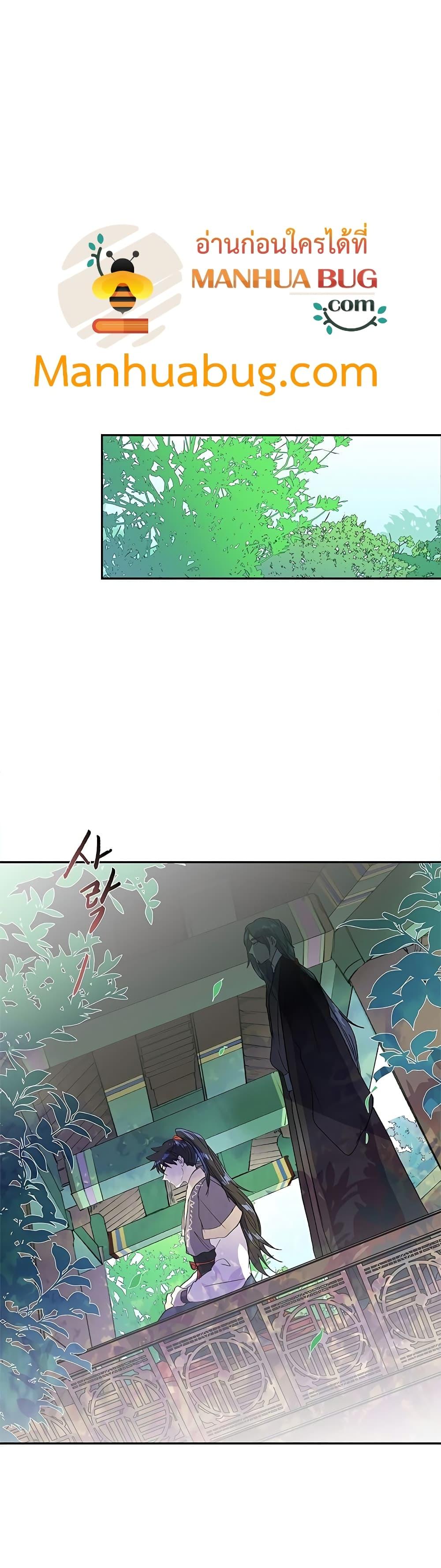 Manga-lc-com อ่านมังงะ อ่านการ์ตูน ออนไลน์ ฟรี The Scholar’s Reincarnation ตอนที่ 1 2 3 4 5 6 7 8 9 10 11 12 13 14 ฟรี ไม่มีโฆษณา Manga-lc - อ่าน มังงะ อ่าน การ์ตูน ออนไลน์ อ่านมังงะ ฟรี