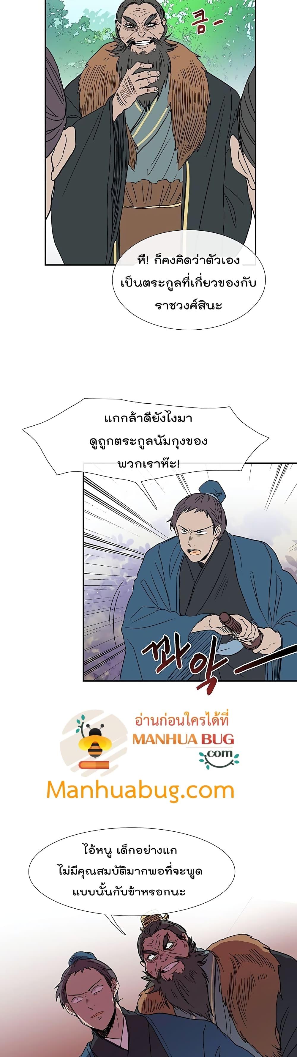 Manga-lc-com อ่านมังงะ อ่านการ์ตูน ออนไลน์ ฟรี The Scholar’s Reincarnation ตอนที่ 1 2 3 4 5 6 7 8 9 10 11 12 13 14 ฟรี ไม่มีโฆษณา Manga-lc - อ่าน มังงะ อ่าน การ์ตูน ออนไลน์ อ่านมังงะ ฟรี