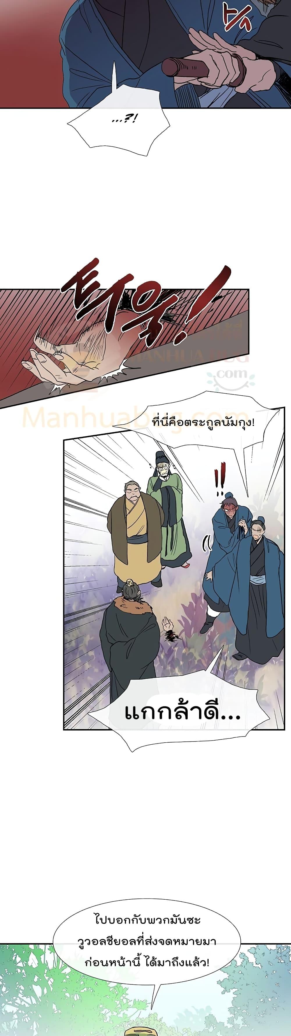 Manga-lc-com อ่านมังงะ อ่านการ์ตูน ออนไลน์ ฟรี The Scholar’s Reincarnation ตอนที่ 1 2 3 4 5 6 7 8 9 10 11 12 13 14 ฟรี ไม่มีโฆษณา Manga-lc - อ่าน มังงะ อ่าน การ์ตูน ออนไลน์ อ่านมังงะ ฟรี