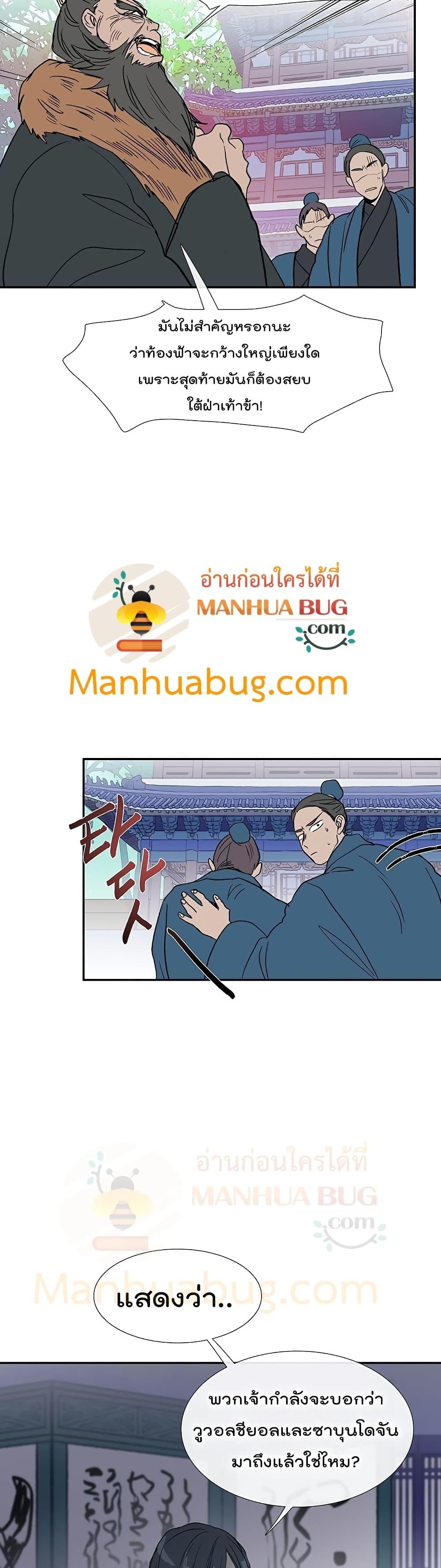 Manga-lc-com อ่านมังงะ อ่านการ์ตูน ออนไลน์ ฟรี The Scholar’s Reincarnation ตอนที่ 1 2 3 4 5 6 7 8 9 10 11 12 13 14 ฟรี ไม่มีโฆษณา Manga-lc - อ่าน มังงะ อ่าน การ์ตูน ออนไลน์ อ่านมังงะ ฟรี