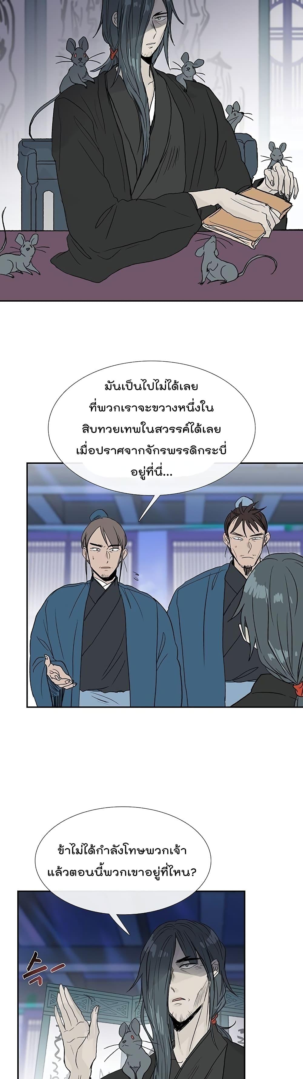 Manga-lc-com อ่านมังงะ อ่านการ์ตูน ออนไลน์ ฟรี The Scholar’s Reincarnation ตอนที่ 1 2 3 4 5 6 7 8 9 10 11 12 13 14 ฟรี ไม่มีโฆษณา Manga-lc - อ่าน มังงะ อ่าน การ์ตูน ออนไลน์ อ่านมังงะ ฟรี