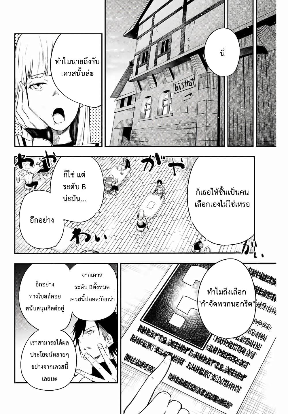 Manga-lc-com อ่านมังงะ อ่านการ์ตูน ออนไลน์ ฟรี Dorei Tensei Sono Dorei, Saikyou no Moto Ouji ni Tsuki ตอนที่ 1 2 3 4 5 6 7 8 9 10 11 12 13 14 ฟรี ไม่มีโฆษณา Manga-lc - อ่าน มังงะ อ่าน การ์ตูน ออนไลน์ อ่านมังงะ ฟรี