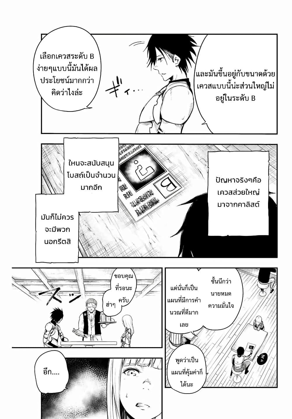 Manga-lc-com อ่านมังงะ อ่านการ์ตูน ออนไลน์ ฟรี Dorei Tensei Sono Dorei, Saikyou no Moto Ouji ni Tsuki ตอนที่ 1 2 3 4 5 6 7 8 9 10 11 12 13 14 ฟรี ไม่มีโฆษณา Manga-lc - อ่าน มังงะ อ่าน การ์ตูน ออนไลน์ อ่านมังงะ ฟรี