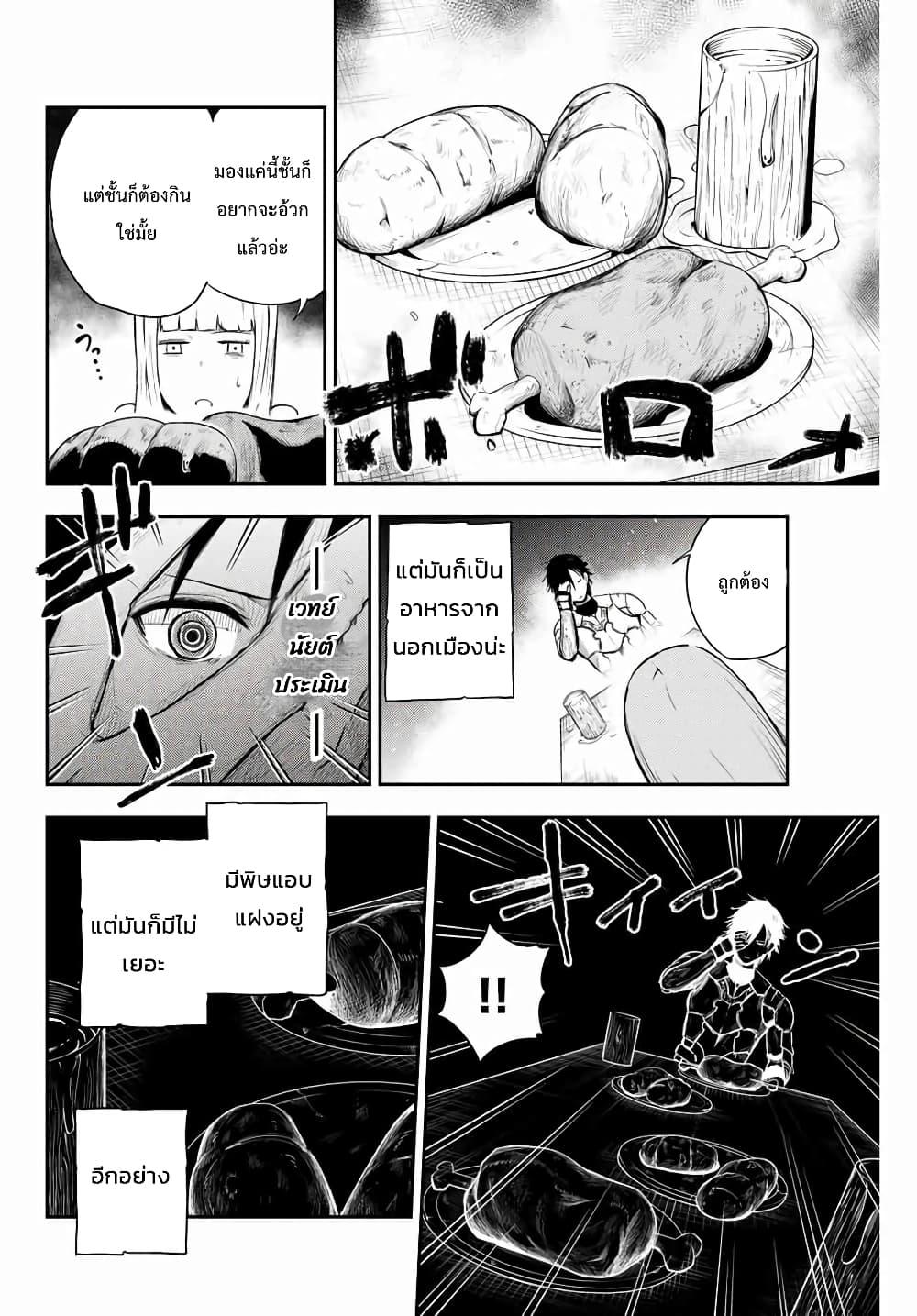 Manga-lc-com อ่านมังงะ อ่านการ์ตูน ออนไลน์ ฟรี Dorei Tensei Sono Dorei, Saikyou no Moto Ouji ni Tsuki ตอนที่ 1 2 3 4 5 6 7 8 9 10 11 12 13 14 ฟรี ไม่มีโฆษณา Manga-lc - อ่าน มังงะ อ่าน การ์ตูน ออนไลน์ อ่านมังงะ ฟรี