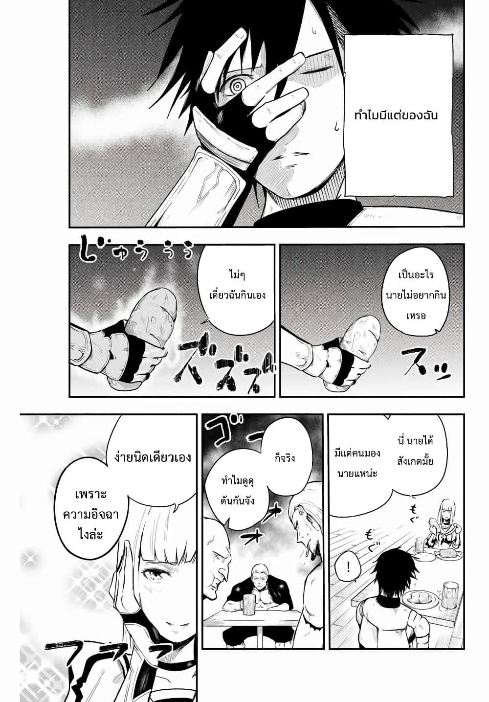 Manga-lc-com อ่านมังงะ อ่านการ์ตูน ออนไลน์ ฟรี Dorei Tensei Sono Dorei, Saikyou no Moto Ouji ni Tsuki ตอนที่ 1 2 3 4 5 6 7 8 9 10 11 12 13 14 ฟรี ไม่มีโฆษณา Manga-lc - อ่าน มังงะ อ่าน การ์ตูน ออนไลน์ อ่านมังงะ ฟรี