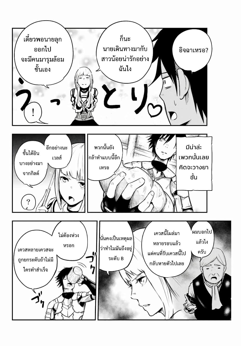 Manga-lc-com อ่านมังงะ อ่านการ์ตูน ออนไลน์ ฟรี Dorei Tensei Sono Dorei, Saikyou no Moto Ouji ni Tsuki ตอนที่ 1 2 3 4 5 6 7 8 9 10 11 12 13 14 ฟรี ไม่มีโฆษณา Manga-lc - อ่าน มังงะ อ่าน การ์ตูน ออนไลน์ อ่านมังงะ ฟรี