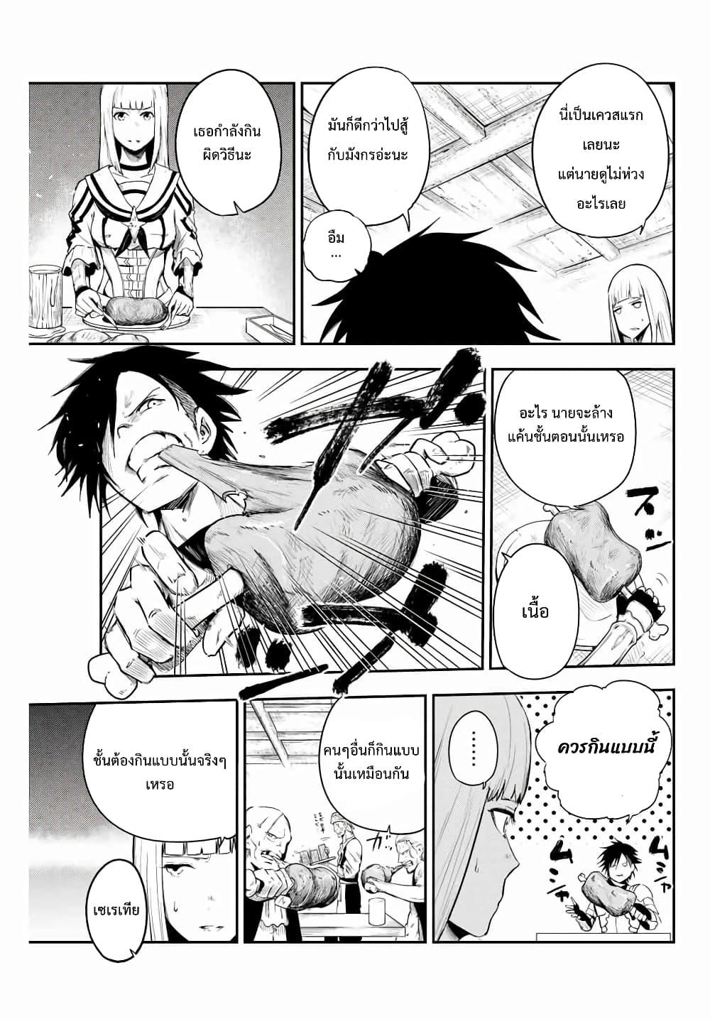 Manga-lc-com อ่านมังงะ อ่านการ์ตูน ออนไลน์ ฟรี Dorei Tensei Sono Dorei, Saikyou no Moto Ouji ni Tsuki ตอนที่ 1 2 3 4 5 6 7 8 9 10 11 12 13 14 ฟรี ไม่มีโฆษณา Manga-lc - อ่าน มังงะ อ่าน การ์ตูน ออนไลน์ อ่านมังงะ ฟรี