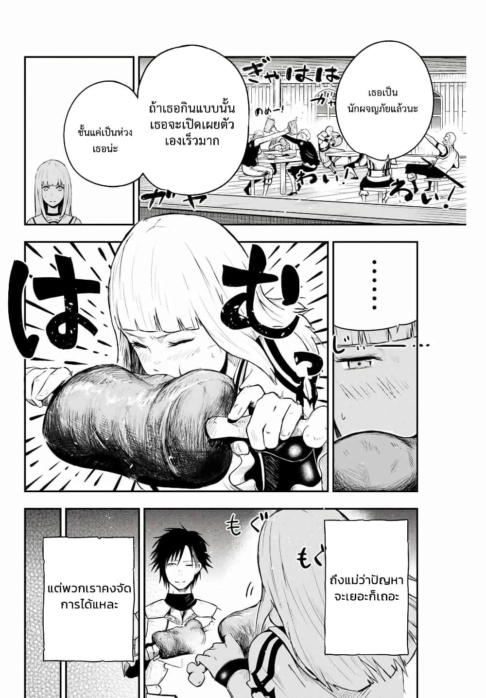 Manga-lc-com อ่านมังงะ อ่านการ์ตูน ออนไลน์ ฟรี Dorei Tensei Sono Dorei, Saikyou no Moto Ouji ni Tsuki ตอนที่ 1 2 3 4 5 6 7 8 9 10 11 12 13 14 ฟรี ไม่มีโฆษณา Manga-lc - อ่าน มังงะ อ่าน การ์ตูน ออนไลน์ อ่านมังงะ ฟรี