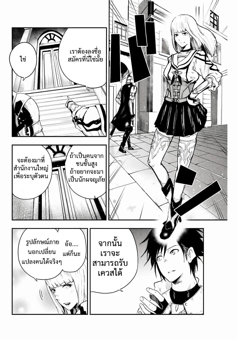 Manga-lc-com อ่านมังงะ อ่านการ์ตูน ออนไลน์ ฟรี Dorei Tensei Sono Dorei, Saikyou no Moto Ouji ni Tsuki ตอนที่ 1 2 3 4 5 6 7 8 9 10 11 12 13 14 ฟรี ไม่มีโฆษณา Manga-lc - อ่าน มังงะ อ่าน การ์ตูน ออนไลน์ อ่านมังงะ ฟรี