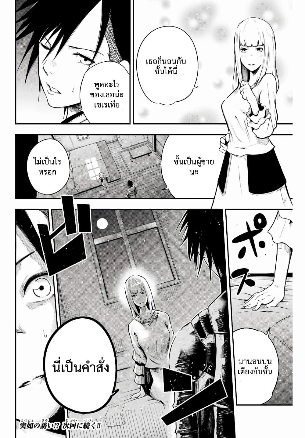 Manga-lc-com อ่านมังงะ อ่านการ์ตูน ออนไลน์ ฟรี Dorei Tensei Sono Dorei, Saikyou no Moto Ouji ni Tsuki ตอนที่ 1 2 3 4 5 6 7 8 9 10 11 12 13 14 ฟรี ไม่มีโฆษณา Manga-lc - อ่าน มังงะ อ่าน การ์ตูน ออนไลน์ อ่านมังงะ ฟรี