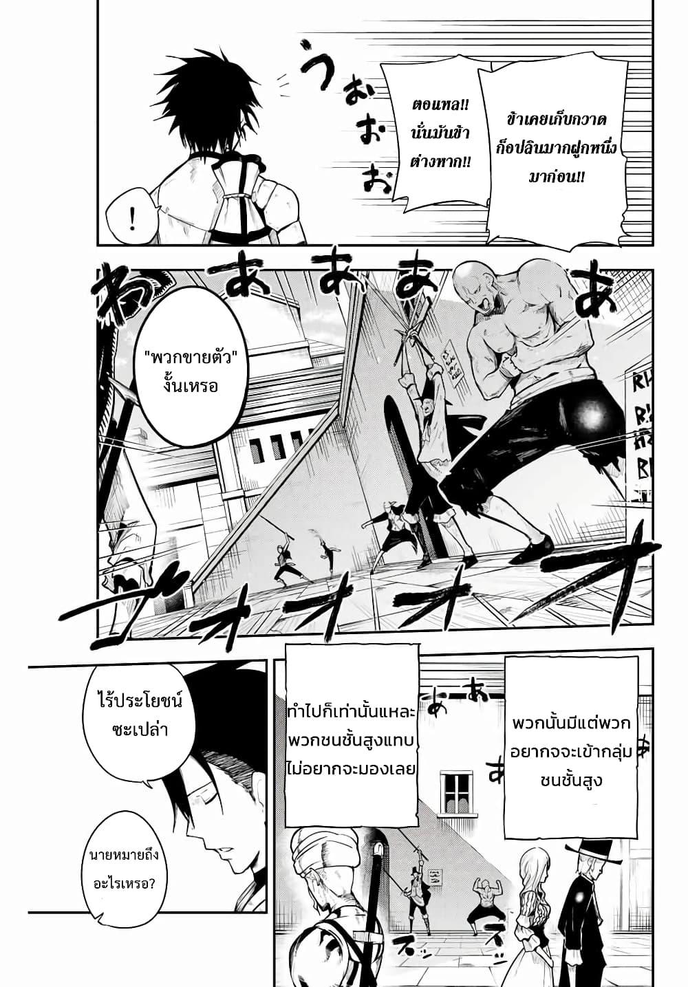 Manga-lc-com อ่านมังงะ อ่านการ์ตูน ออนไลน์ ฟรี Dorei Tensei Sono Dorei, Saikyou no Moto Ouji ni Tsuki ตอนที่ 1 2 3 4 5 6 7 8 9 10 11 12 13 14 ฟรี ไม่มีโฆษณา Manga-lc - อ่าน มังงะ อ่าน การ์ตูน ออนไลน์ อ่านมังงะ ฟรี
