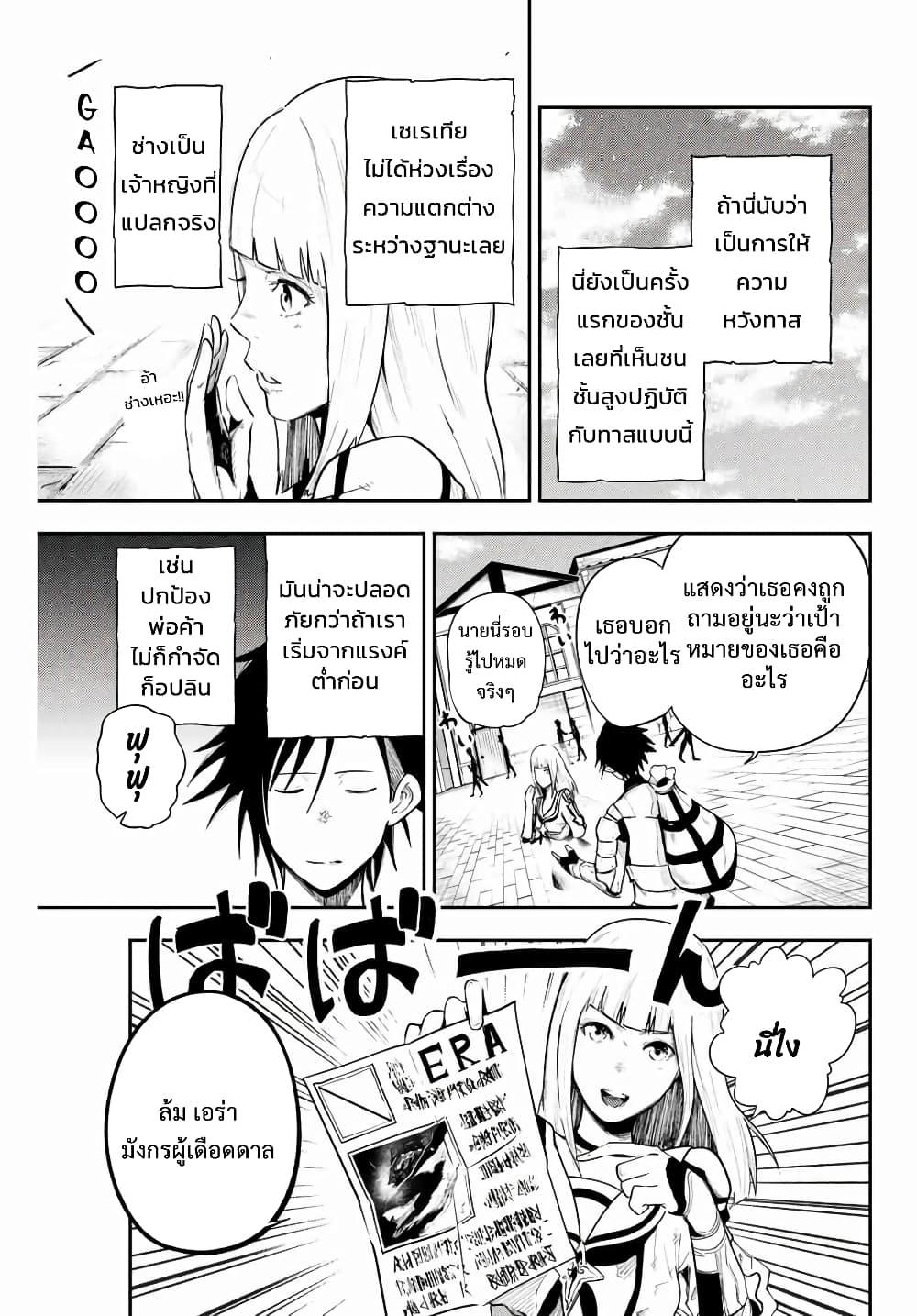 Manga-lc-com อ่านมังงะ อ่านการ์ตูน ออนไลน์ ฟรี Dorei Tensei Sono Dorei, Saikyou no Moto Ouji ni Tsuki ตอนที่ 1 2 3 4 5 6 7 8 9 10 11 12 13 14 ฟรี ไม่มีโฆษณา Manga-lc - อ่าน มังงะ อ่าน การ์ตูน ออนไลน์ อ่านมังงะ ฟรี