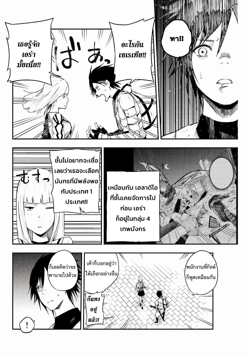 Manga-lc-com อ่านมังงะ อ่านการ์ตูน ออนไลน์ ฟรี Dorei Tensei Sono Dorei, Saikyou no Moto Ouji ni Tsuki ตอนที่ 1 2 3 4 5 6 7 8 9 10 11 12 13 14 ฟรี ไม่มีโฆษณา Manga-lc - อ่าน มังงะ อ่าน การ์ตูน ออนไลน์ อ่านมังงะ ฟรี