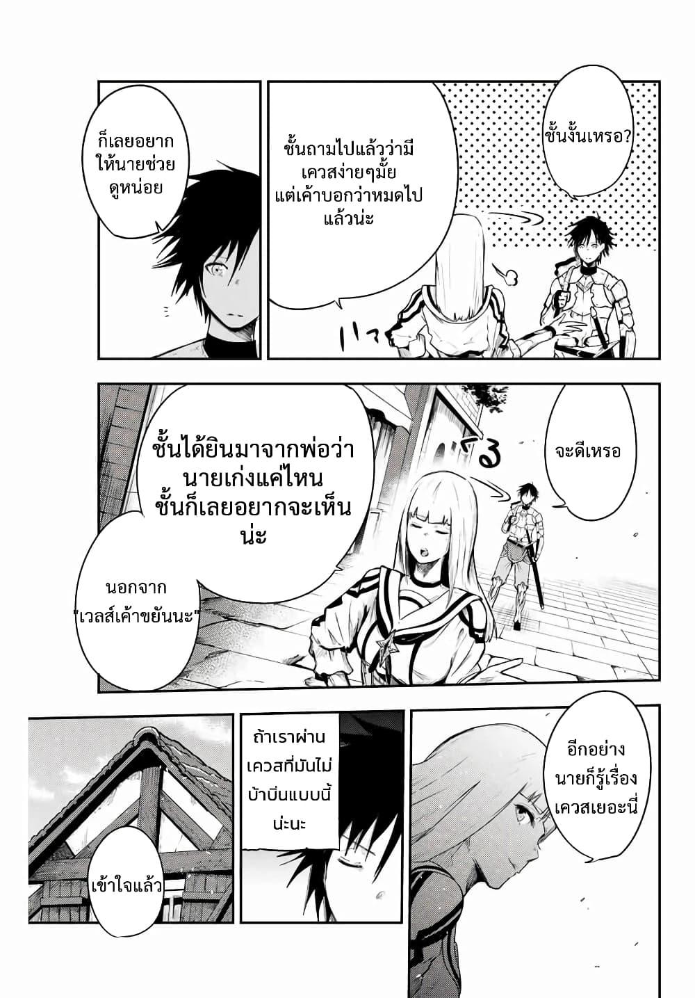 Manga-lc-com อ่านมังงะ อ่านการ์ตูน ออนไลน์ ฟรี Dorei Tensei Sono Dorei, Saikyou no Moto Ouji ni Tsuki ตอนที่ 1 2 3 4 5 6 7 8 9 10 11 12 13 14 ฟรี ไม่มีโฆษณา Manga-lc - อ่าน มังงะ อ่าน การ์ตูน ออนไลน์ อ่านมังงะ ฟรี