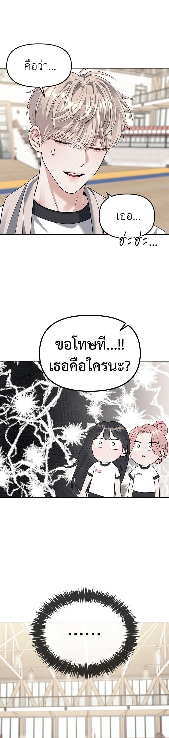 Manga-lc-com อ่านมังงะ อ่านการ์ตูน ออนไลน์ ฟรี Undercover! Chaebol High School ตอนที่ 1 2 3 4 5 6 7 8 9 10 11 12 13 14 ฟรี ไม่มีโฆษณา Manga-lc - อ่าน มังงะ อ่าน การ์ตูน ออนไลน์ อ่านมังงะ ฟรี