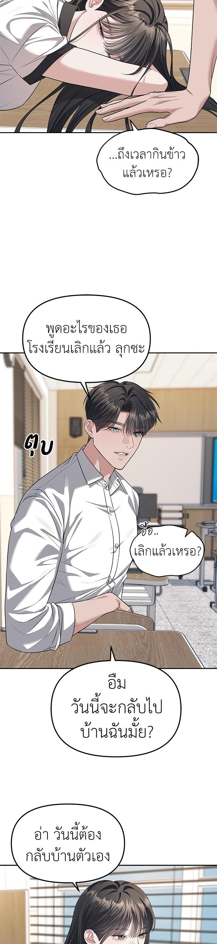 Manga-lc-com อ่านมังงะ อ่านการ์ตูน ออนไลน์ ฟรี Undercover! Chaebol High School ตอนที่ 1 2 3 4 5 6 7 8 9 10 11 12 13 14 ฟรี ไม่มีโฆษณา Manga-lc - อ่าน มังงะ อ่าน การ์ตูน ออนไลน์ อ่านมังงะ ฟรี