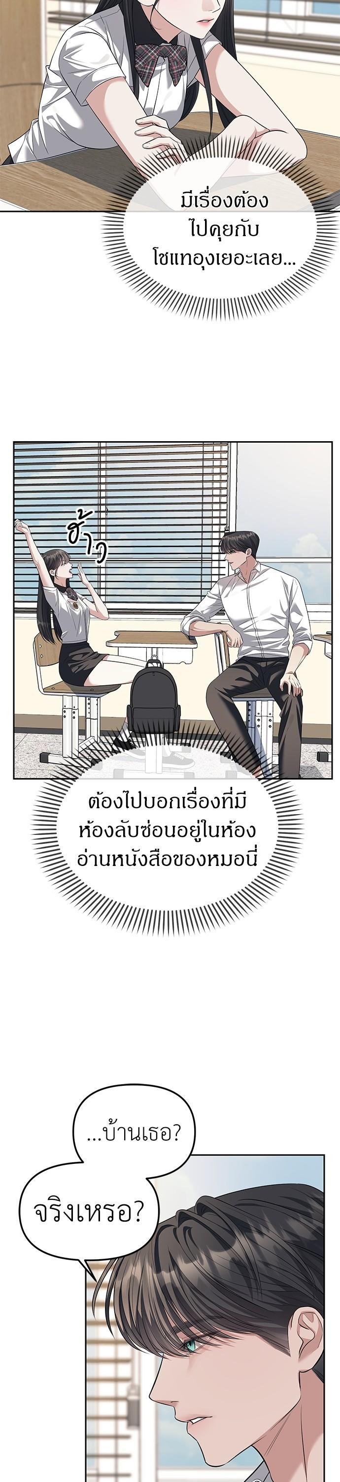 Manga-lc-com อ่านมังงะ อ่านการ์ตูน ออนไลน์ ฟรี Undercover! Chaebol High School ตอนที่ 1 2 3 4 5 6 7 8 9 10 11 12 13 14 ฟรี ไม่มีโฆษณา Manga-lc - อ่าน มังงะ อ่าน การ์ตูน ออนไลน์ อ่านมังงะ ฟรี