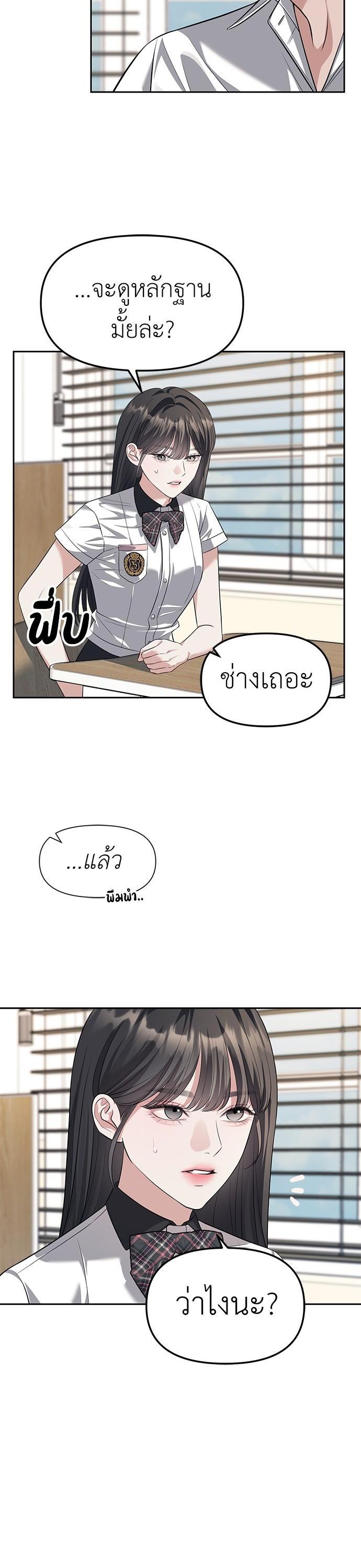 Manga-lc-com อ่านมังงะ อ่านการ์ตูน ออนไลน์ ฟรี Undercover! Chaebol High School ตอนที่ 1 2 3 4 5 6 7 8 9 10 11 12 13 14 ฟรี ไม่มีโฆษณา Manga-lc - อ่าน มังงะ อ่าน การ์ตูน ออนไลน์ อ่านมังงะ ฟรี