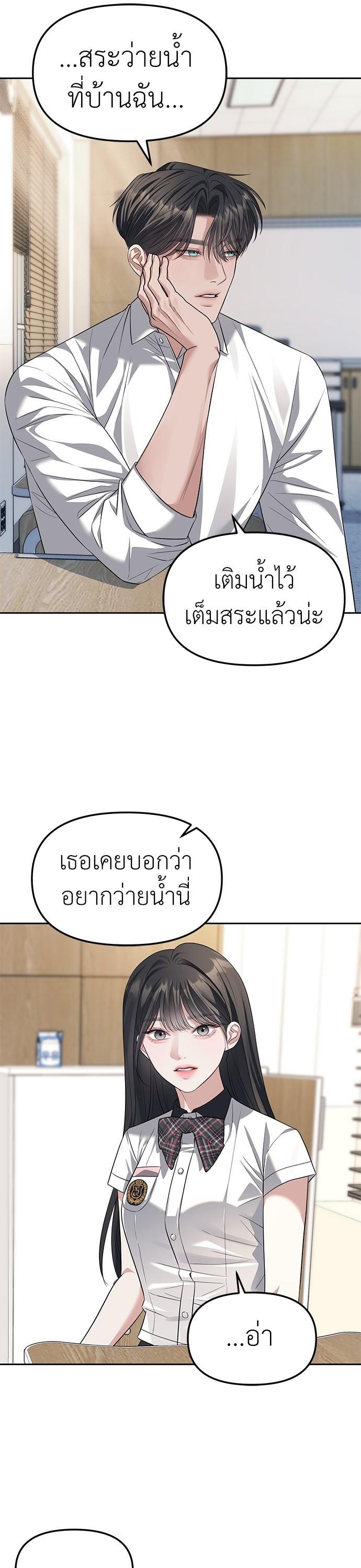 Manga-lc-com อ่านมังงะ อ่านการ์ตูน ออนไลน์ ฟรี Undercover! Chaebol High School ตอนที่ 1 2 3 4 5 6 7 8 9 10 11 12 13 14 ฟรี ไม่มีโฆษณา Manga-lc - อ่าน มังงะ อ่าน การ์ตูน ออนไลน์ อ่านมังงะ ฟรี