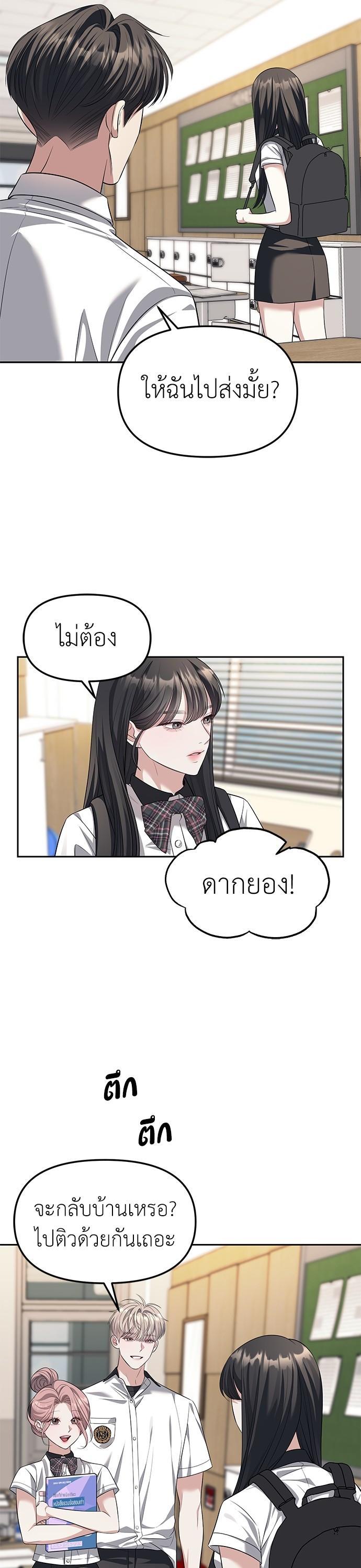 Manga-lc-com อ่านมังงะ อ่านการ์ตูน ออนไลน์ ฟรี Undercover! Chaebol High School ตอนที่ 1 2 3 4 5 6 7 8 9 10 11 12 13 14 ฟรี ไม่มีโฆษณา Manga-lc - อ่าน มังงะ อ่าน การ์ตูน ออนไลน์ อ่านมังงะ ฟรี