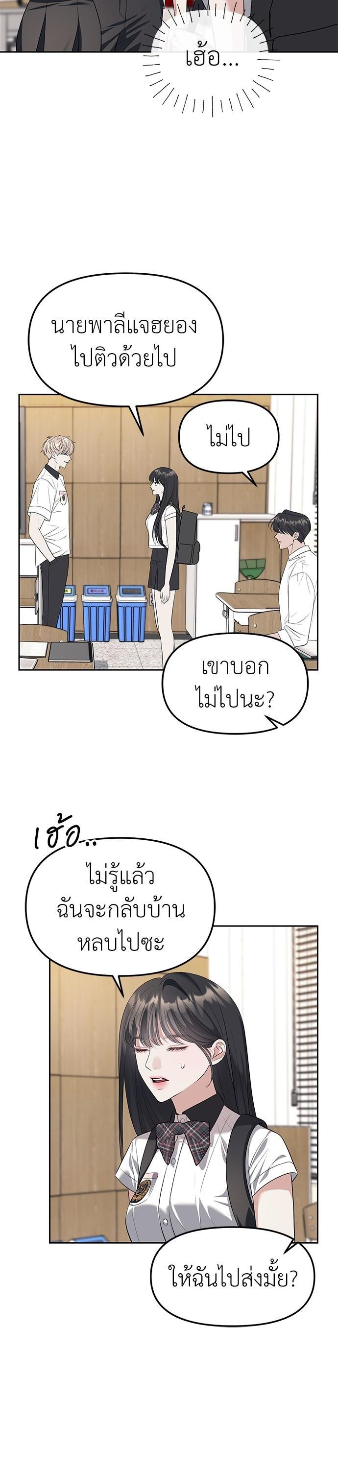 Manga-lc-com อ่านมังงะ อ่านการ์ตูน ออนไลน์ ฟรี Undercover! Chaebol High School ตอนที่ 1 2 3 4 5 6 7 8 9 10 11 12 13 14 ฟรี ไม่มีโฆษณา Manga-lc - อ่าน มังงะ อ่าน การ์ตูน ออนไลน์ อ่านมังงะ ฟรี