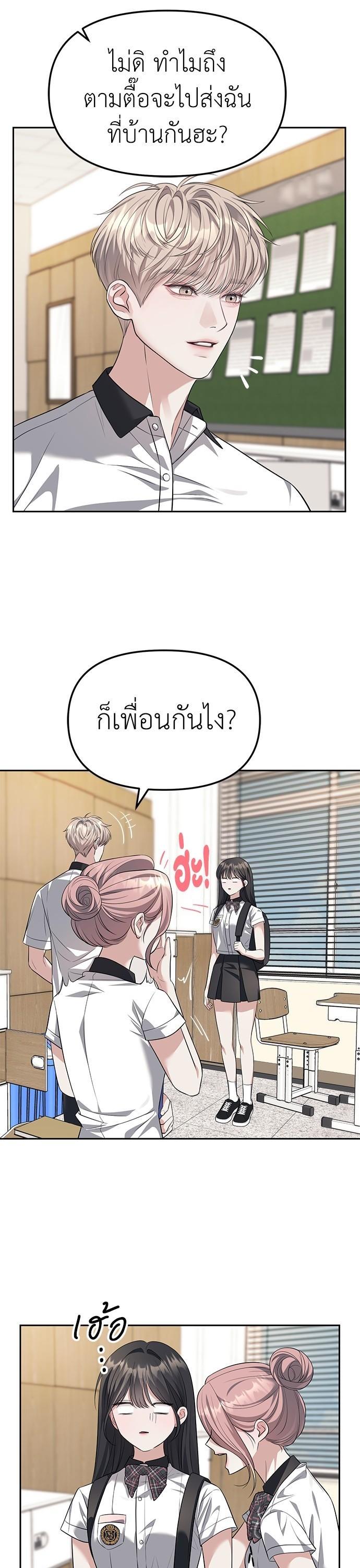 Manga-lc-com อ่านมังงะ อ่านการ์ตูน ออนไลน์ ฟรี Undercover! Chaebol High School ตอนที่ 1 2 3 4 5 6 7 8 9 10 11 12 13 14 ฟรี ไม่มีโฆษณา Manga-lc - อ่าน มังงะ อ่าน การ์ตูน ออนไลน์ อ่านมังงะ ฟรี