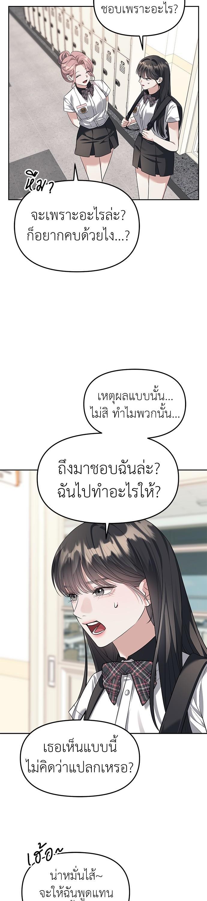 Manga-lc-com อ่านมังงะ อ่านการ์ตูน ออนไลน์ ฟรี Undercover! Chaebol High School ตอนที่ 1 2 3 4 5 6 7 8 9 10 11 12 13 14 ฟรี ไม่มีโฆษณา Manga-lc - อ่าน มังงะ อ่าน การ์ตูน ออนไลน์ อ่านมังงะ ฟรี