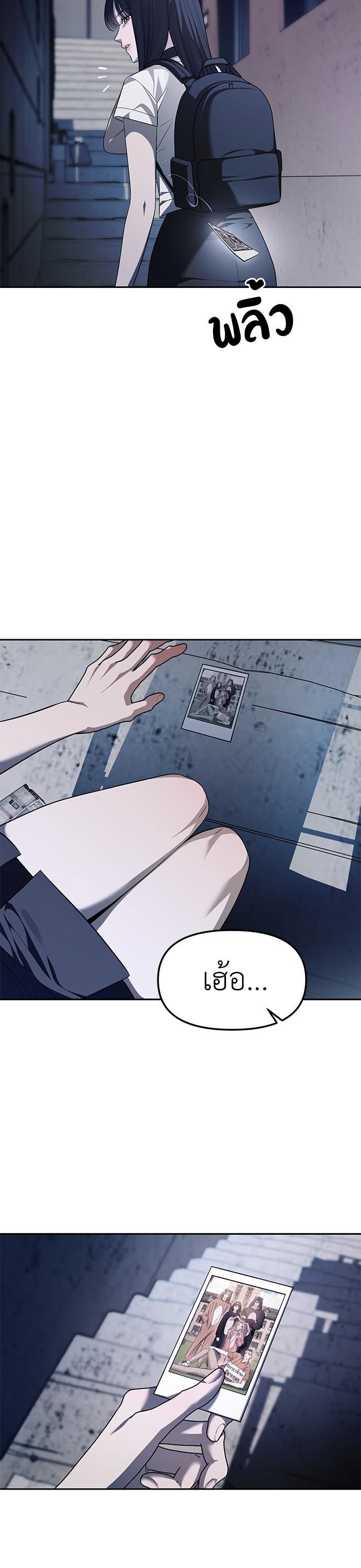 Manga-lc-com อ่านมังงะ อ่านการ์ตูน ออนไลน์ ฟรี Undercover! Chaebol High School ตอนที่ 1 2 3 4 5 6 7 8 9 10 11 12 13 14 ฟรี ไม่มีโฆษณา Manga-lc - อ่าน มังงะ อ่าน การ์ตูน ออนไลน์ อ่านมังงะ ฟรี