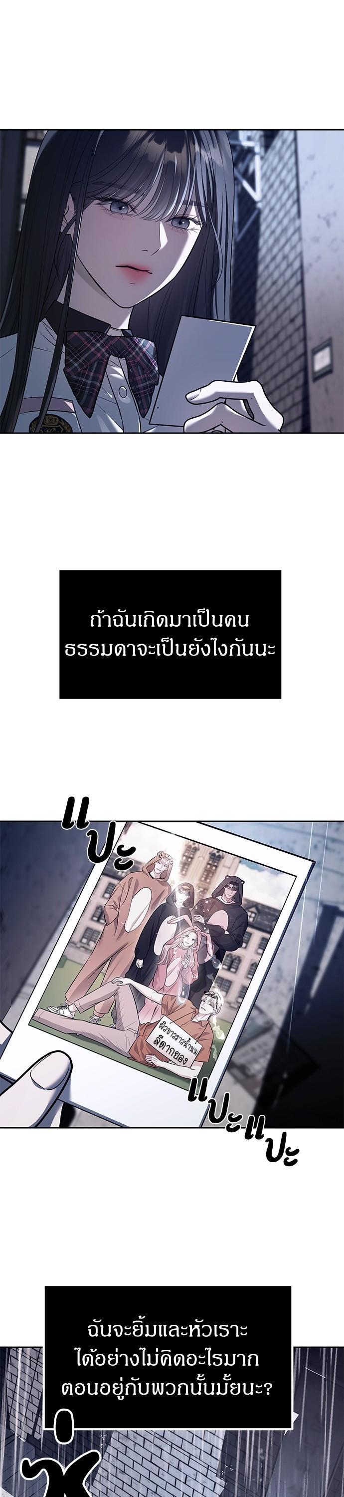 Manga-lc-com อ่านมังงะ อ่านการ์ตูน ออนไลน์ ฟรี Undercover! Chaebol High School ตอนที่ 1 2 3 4 5 6 7 8 9 10 11 12 13 14 ฟรี ไม่มีโฆษณา Manga-lc - อ่าน มังงะ อ่าน การ์ตูน ออนไลน์ อ่านมังงะ ฟรี