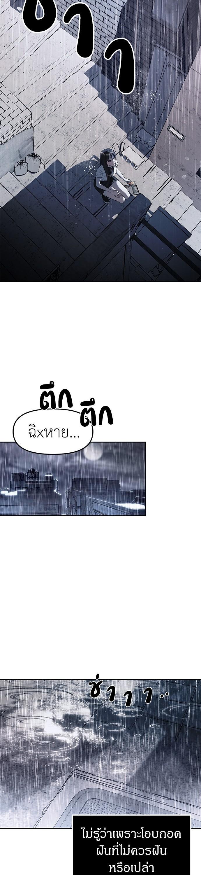 Manga-lc-com อ่านมังงะ อ่านการ์ตูน ออนไลน์ ฟรี Undercover! Chaebol High School ตอนที่ 1 2 3 4 5 6 7 8 9 10 11 12 13 14 ฟรี ไม่มีโฆษณา Manga-lc - อ่าน มังงะ อ่าน การ์ตูน ออนไลน์ อ่านมังงะ ฟรี