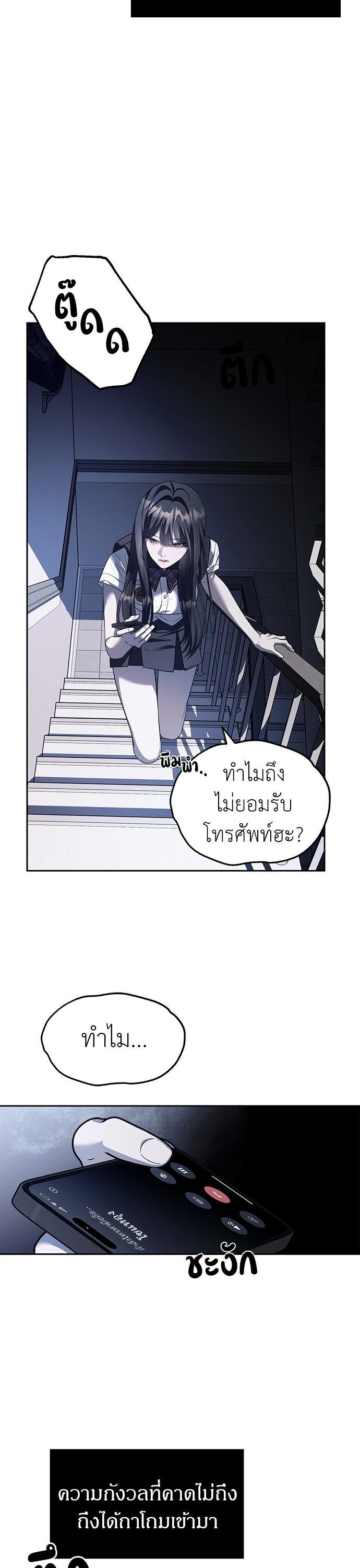 Manga-lc-com อ่านมังงะ อ่านการ์ตูน ออนไลน์ ฟรี Undercover! Chaebol High School ตอนที่ 1 2 3 4 5 6 7 8 9 10 11 12 13 14 ฟรี ไม่มีโฆษณา Manga-lc - อ่าน มังงะ อ่าน การ์ตูน ออนไลน์ อ่านมังงะ ฟรี