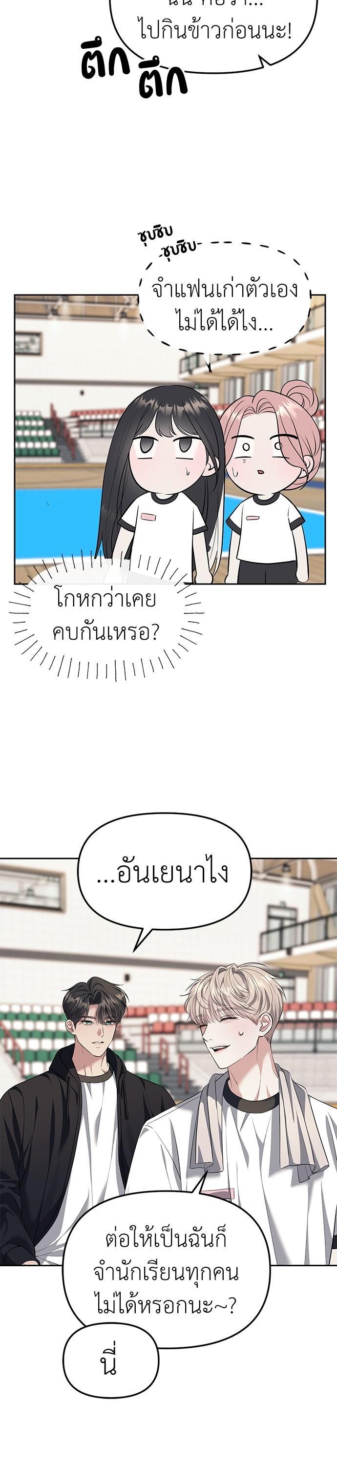 Manga-lc-com อ่านมังงะ อ่านการ์ตูน ออนไลน์ ฟรี Undercover! Chaebol High School ตอนที่ 1 2 3 4 5 6 7 8 9 10 11 12 13 14 ฟรี ไม่มีโฆษณา Manga-lc - อ่าน มังงะ อ่าน การ์ตูน ออนไลน์ อ่านมังงะ ฟรี