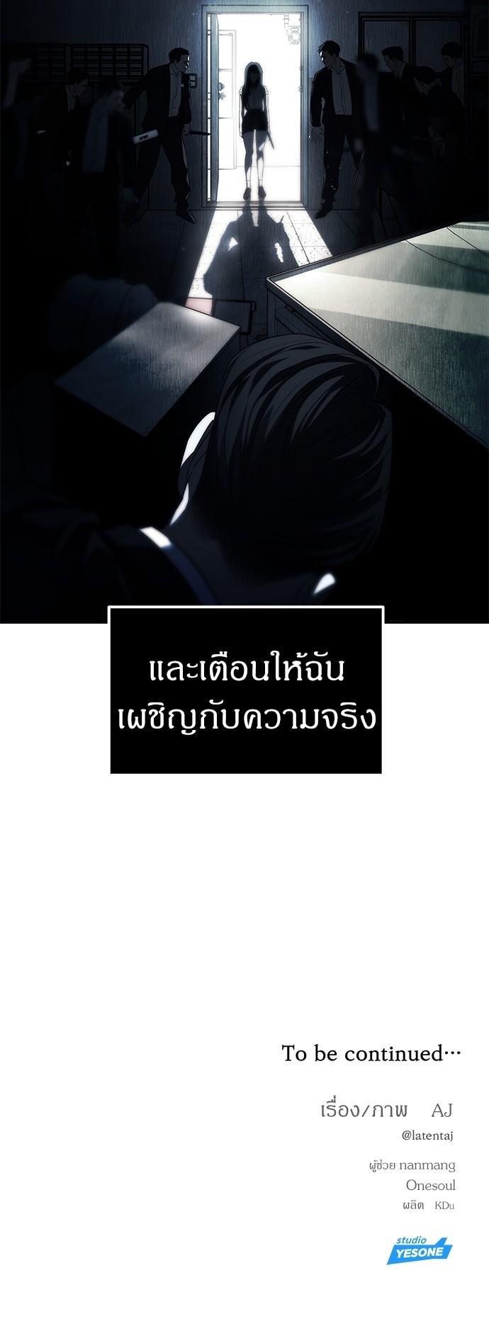 Manga-lc-com อ่านมังงะ อ่านการ์ตูน ออนไลน์ ฟรี Undercover! Chaebol High School ตอนที่ 1 2 3 4 5 6 7 8 9 10 11 12 13 14 ฟรี ไม่มีโฆษณา Manga-lc - อ่าน มังงะ อ่าน การ์ตูน ออนไลน์ อ่านมังงะ ฟรี