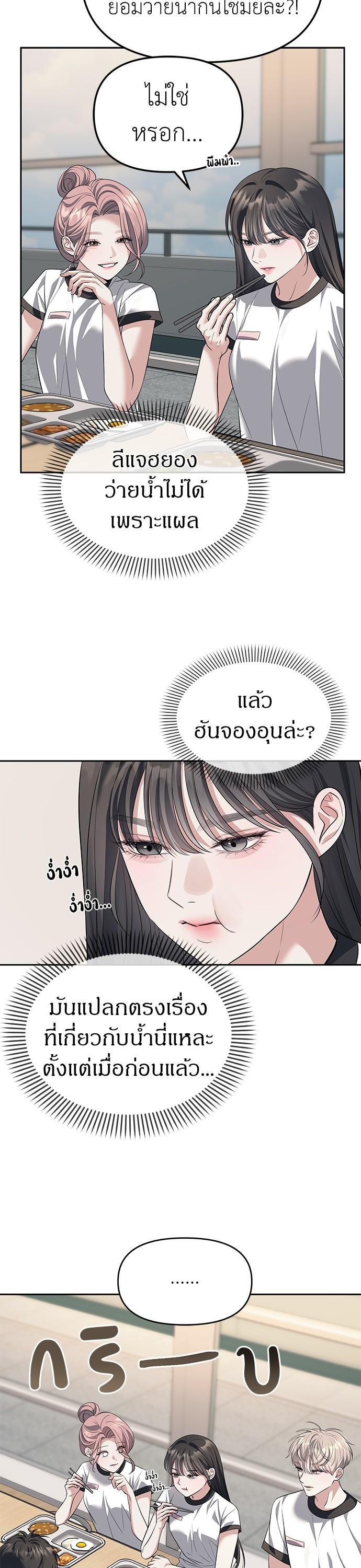 Manga-lc-com อ่านมังงะ อ่านการ์ตูน ออนไลน์ ฟรี Undercover! Chaebol High School ตอนที่ 1 2 3 4 5 6 7 8 9 10 11 12 13 14 ฟรี ไม่มีโฆษณา Manga-lc - อ่าน มังงะ อ่าน การ์ตูน ออนไลน์ อ่านมังงะ ฟรี