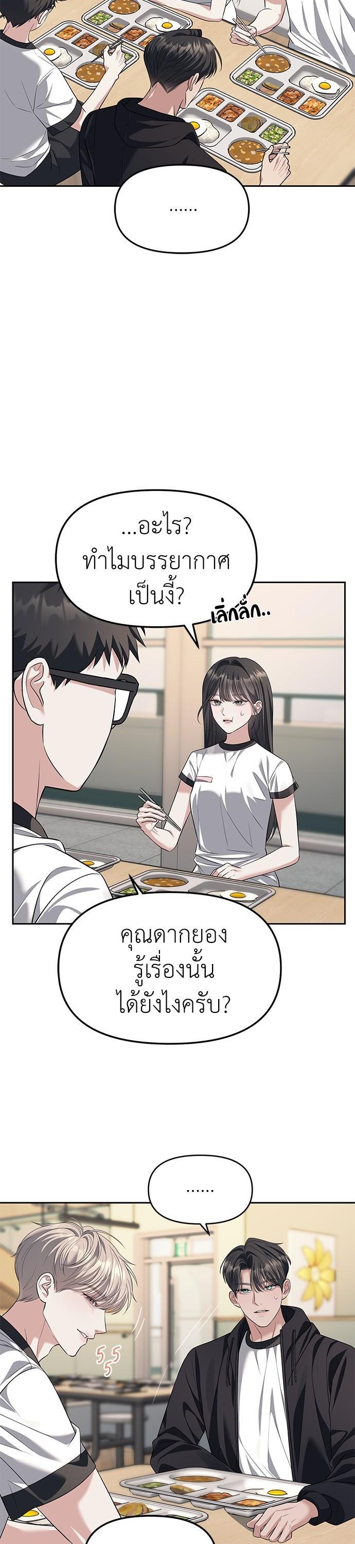 Manga-lc-com อ่านมังงะ อ่านการ์ตูน ออนไลน์ ฟรี Undercover! Chaebol High School ตอนที่ 1 2 3 4 5 6 7 8 9 10 11 12 13 14 ฟรี ไม่มีโฆษณา Manga-lc - อ่าน มังงะ อ่าน การ์ตูน ออนไลน์ อ่านมังงะ ฟรี