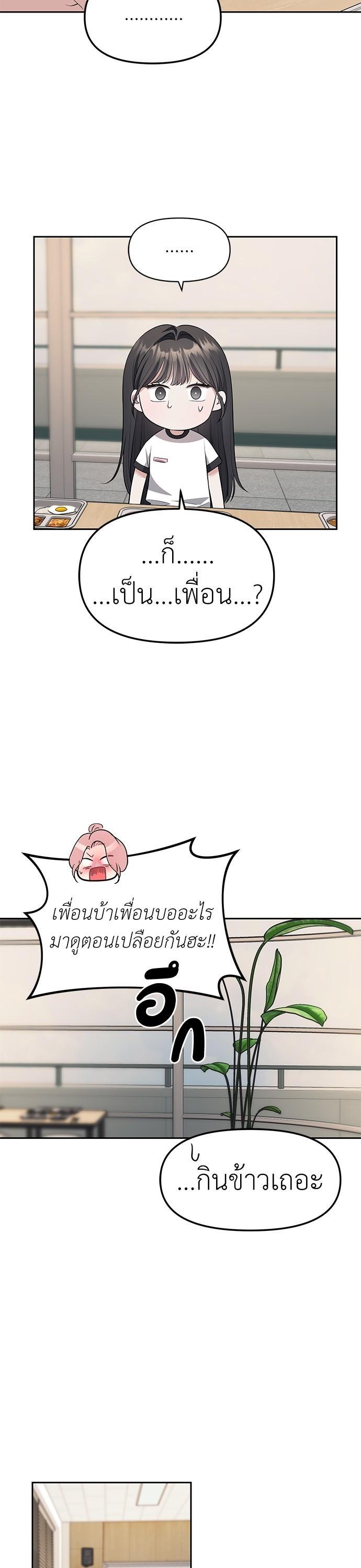 Manga-lc-com อ่านมังงะ อ่านการ์ตูน ออนไลน์ ฟรี Undercover! Chaebol High School ตอนที่ 1 2 3 4 5 6 7 8 9 10 11 12 13 14 ฟรี ไม่มีโฆษณา Manga-lc - อ่าน มังงะ อ่าน การ์ตูน ออนไลน์ อ่านมังงะ ฟรี